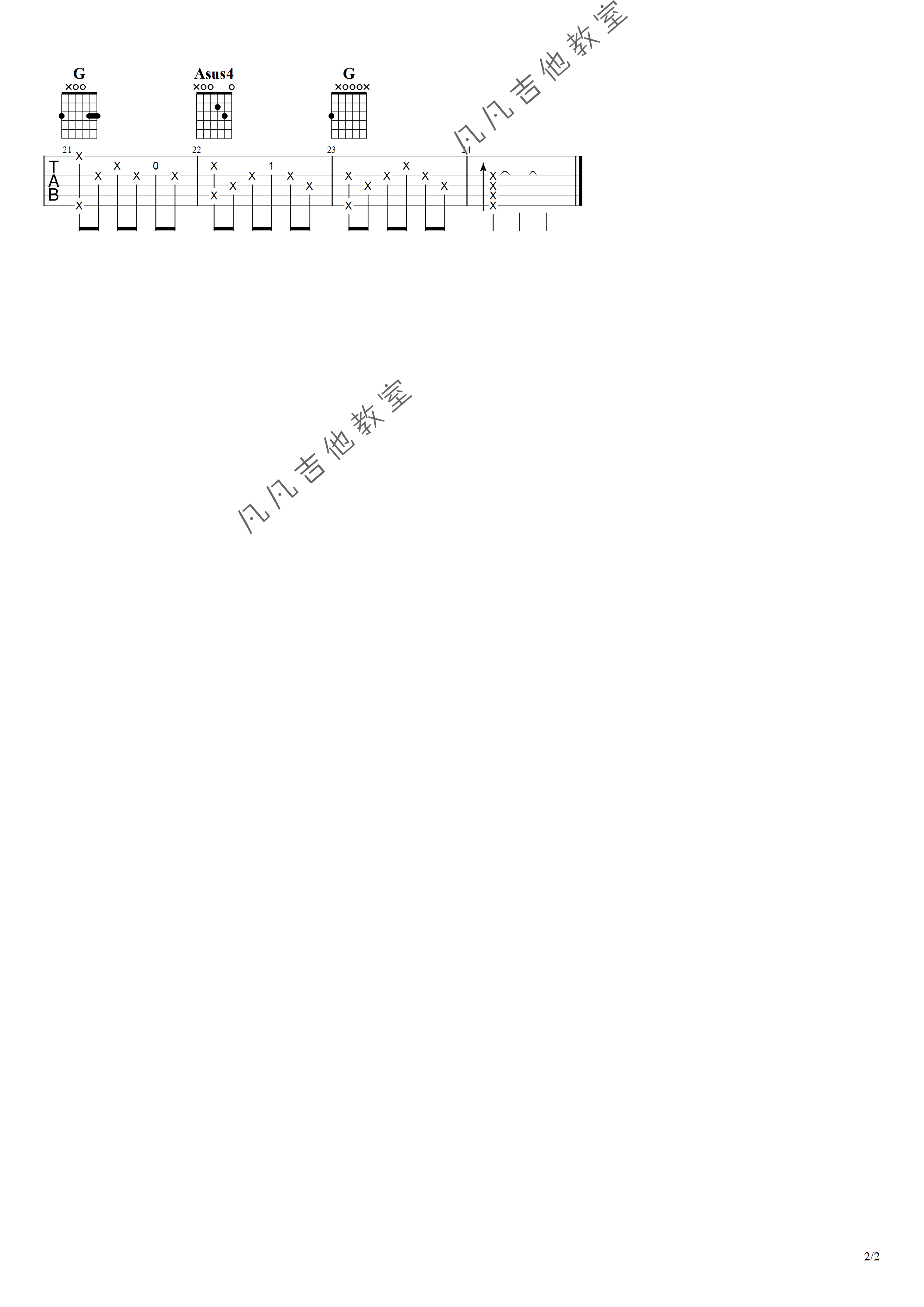 弗朗茨·克萨韦尔_《平安夜》吉他六线谱G调_凡凡吉他教室弹唱伴奏六线谱