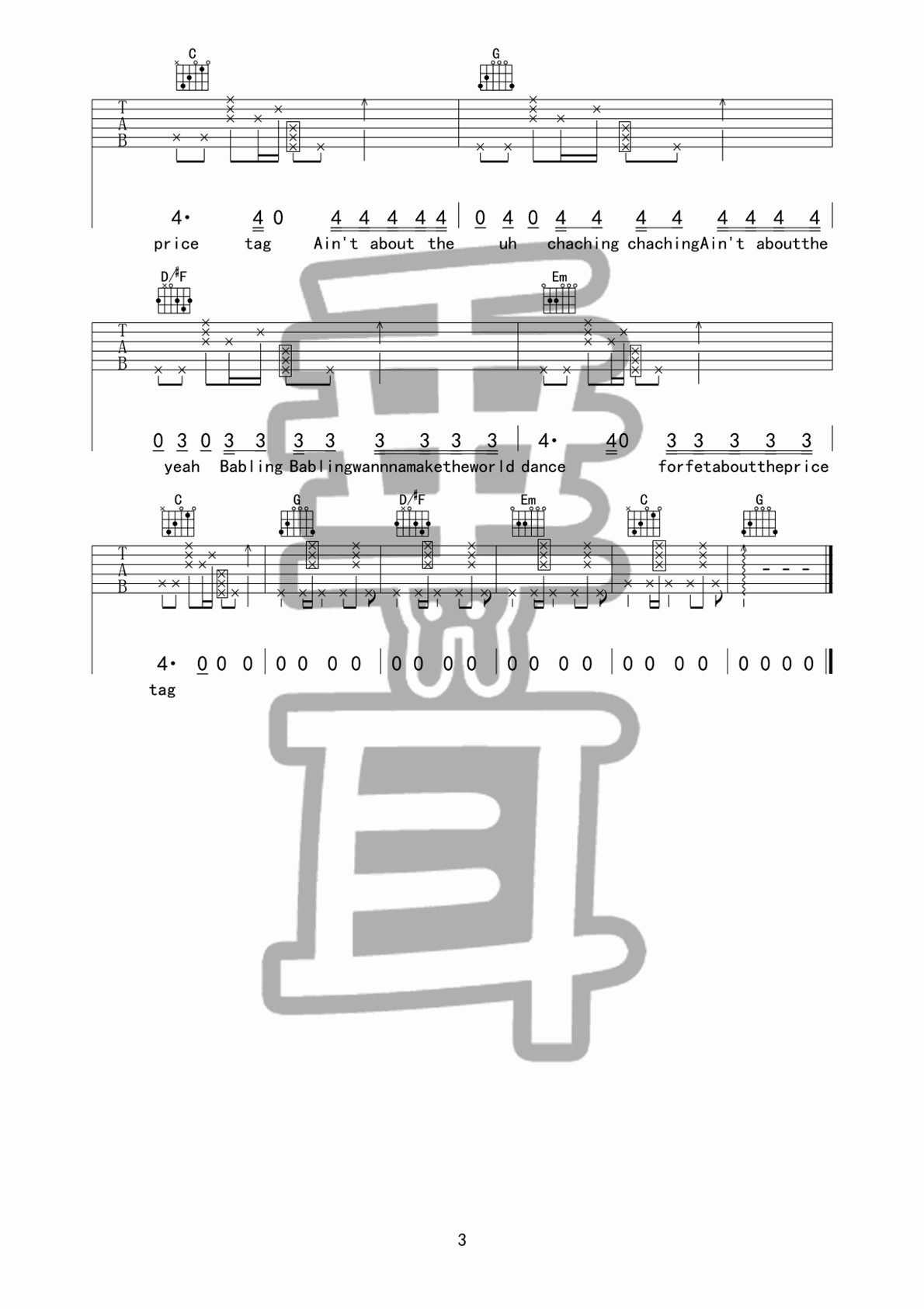 Jessie_J_G_price_tag吉他六线谱A调_垂耳吉他弹唱伴奏六线谱