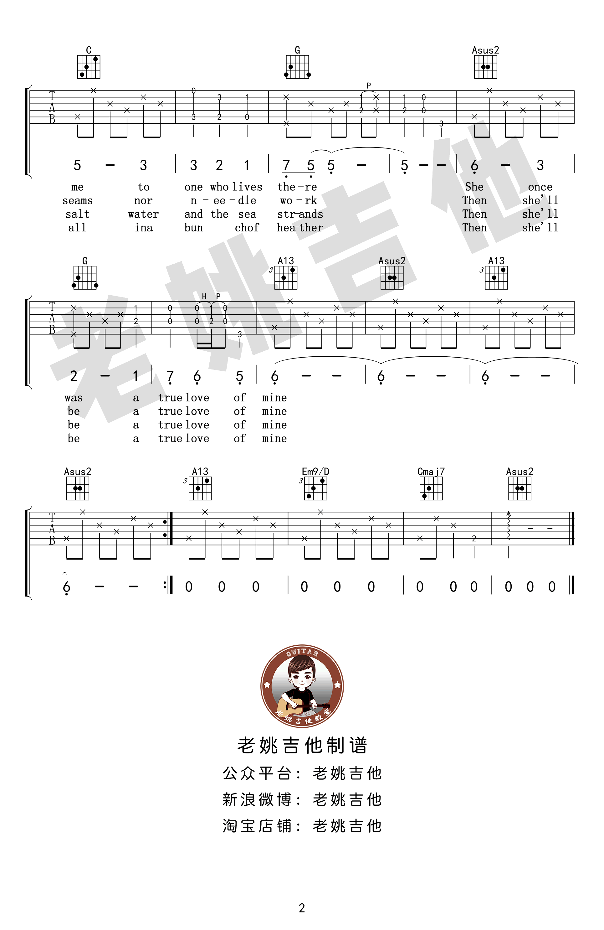 Sarah_Brightman_斯卡布罗集市吉他六线谱C调_老姚吉他弹唱伴奏六线谱