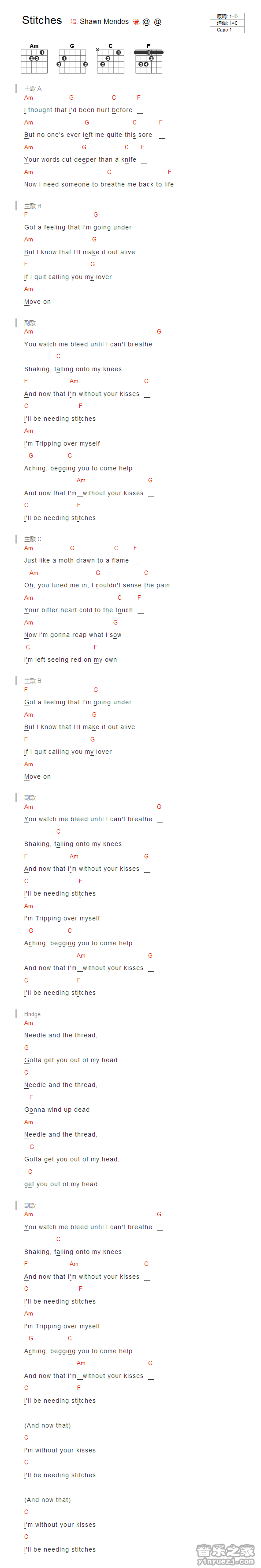 Shawn_Mendes_stitches吉他六线谱C调_音乐之家弹唱伴奏六线谱
