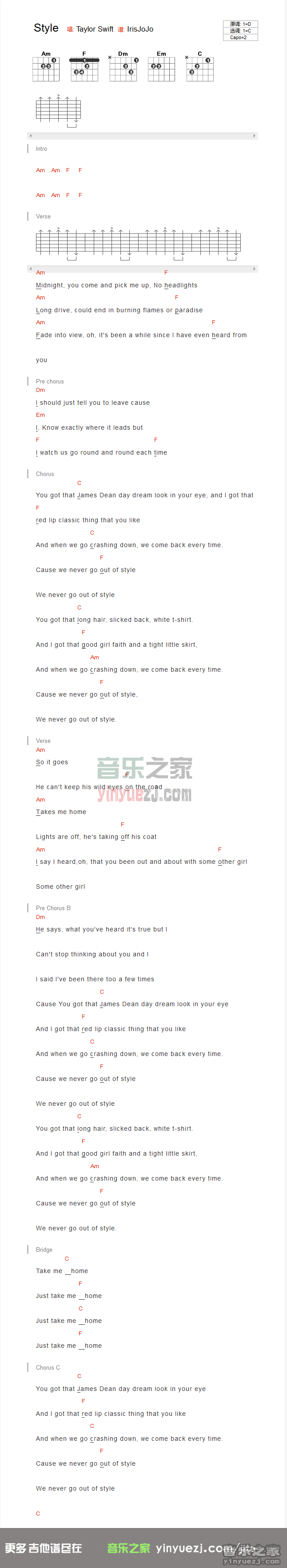 taylor_swift_style吉他六线谱C调_音乐之家弹唱伴奏六线谱