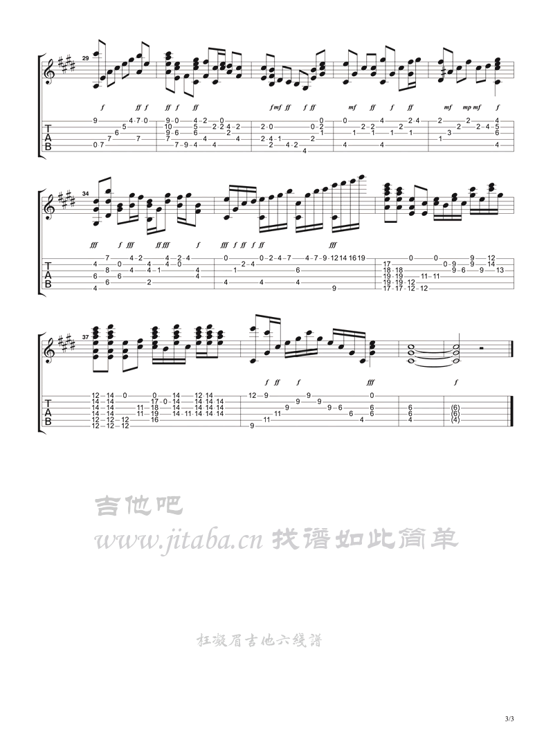 王立平_枉凝眉独奏谱_原调六线谱_吉他吧编配