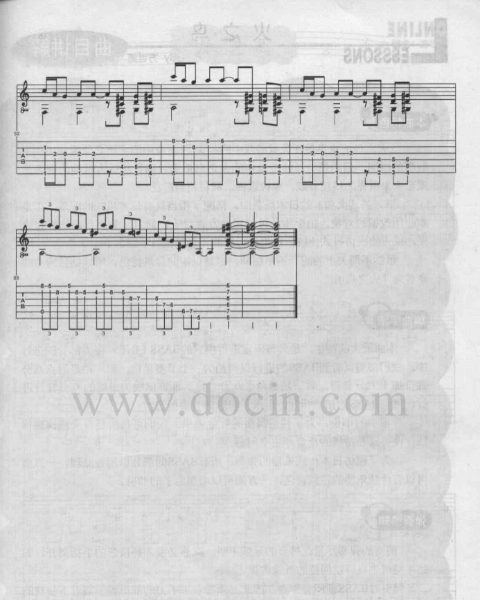 动漫主题曲_顽皮豹独奏谱_原调六线谱_豆丁网编配