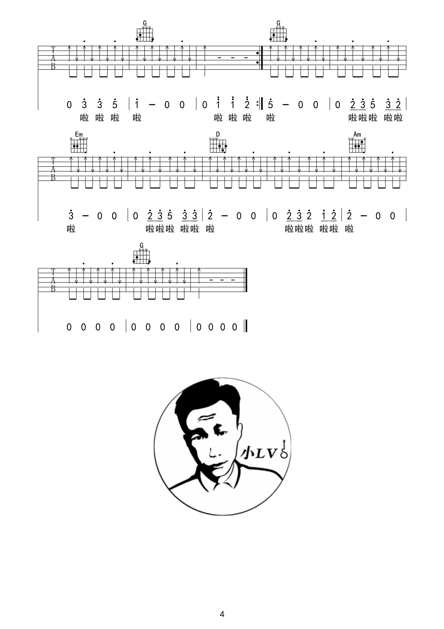 五条人_问题出现我再告诉大家吉他六线谱A调_革命吉他弹唱伴奏六线谱