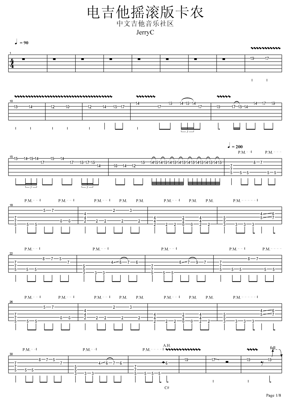 卡农变奏曲_摇滚歌曲卡农独奏谱_原调超清版_17吉他编配