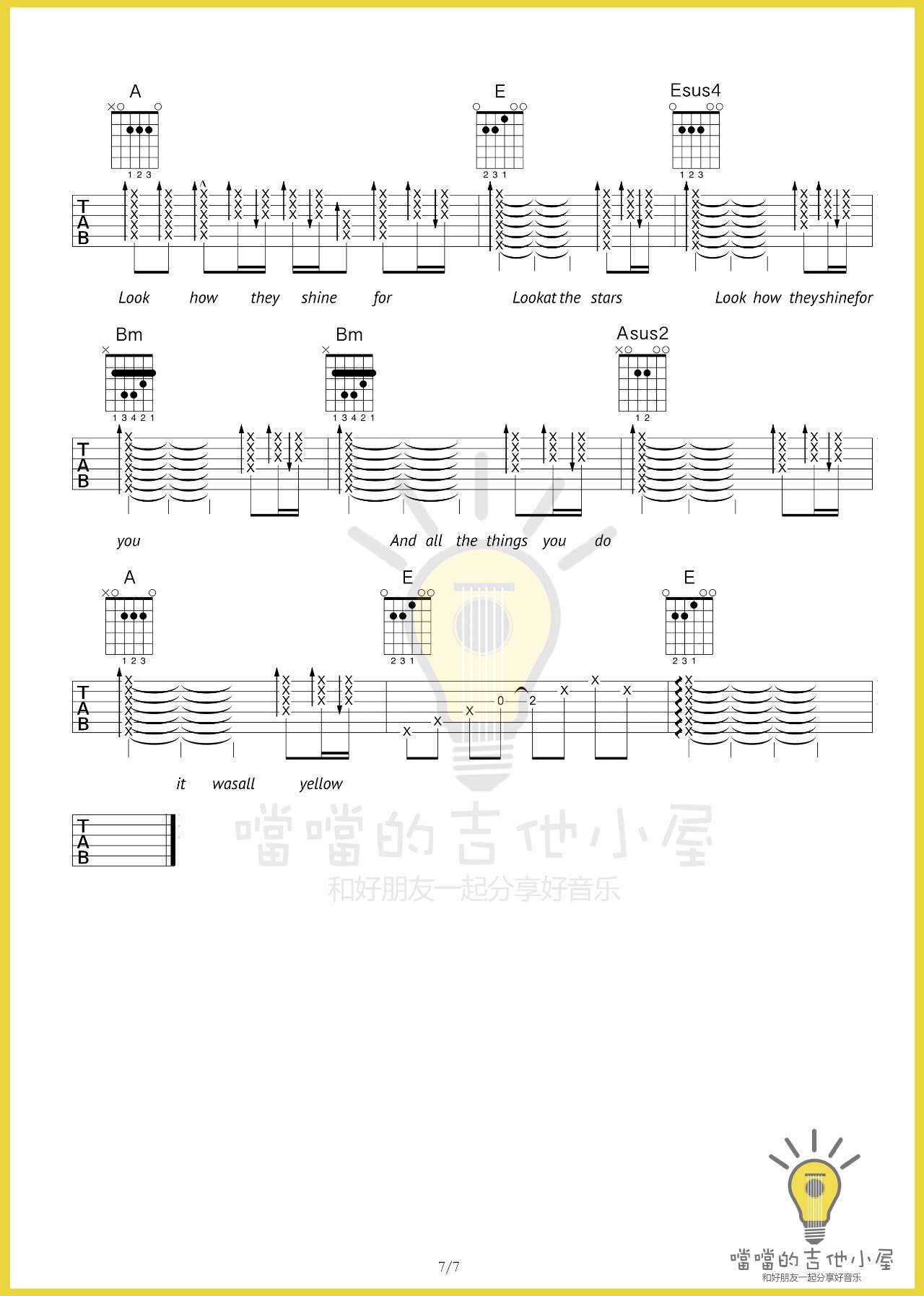 Coldplay_yellow吉他六线谱E调_噹噹的吉他小屋弹唱伴奏六线谱