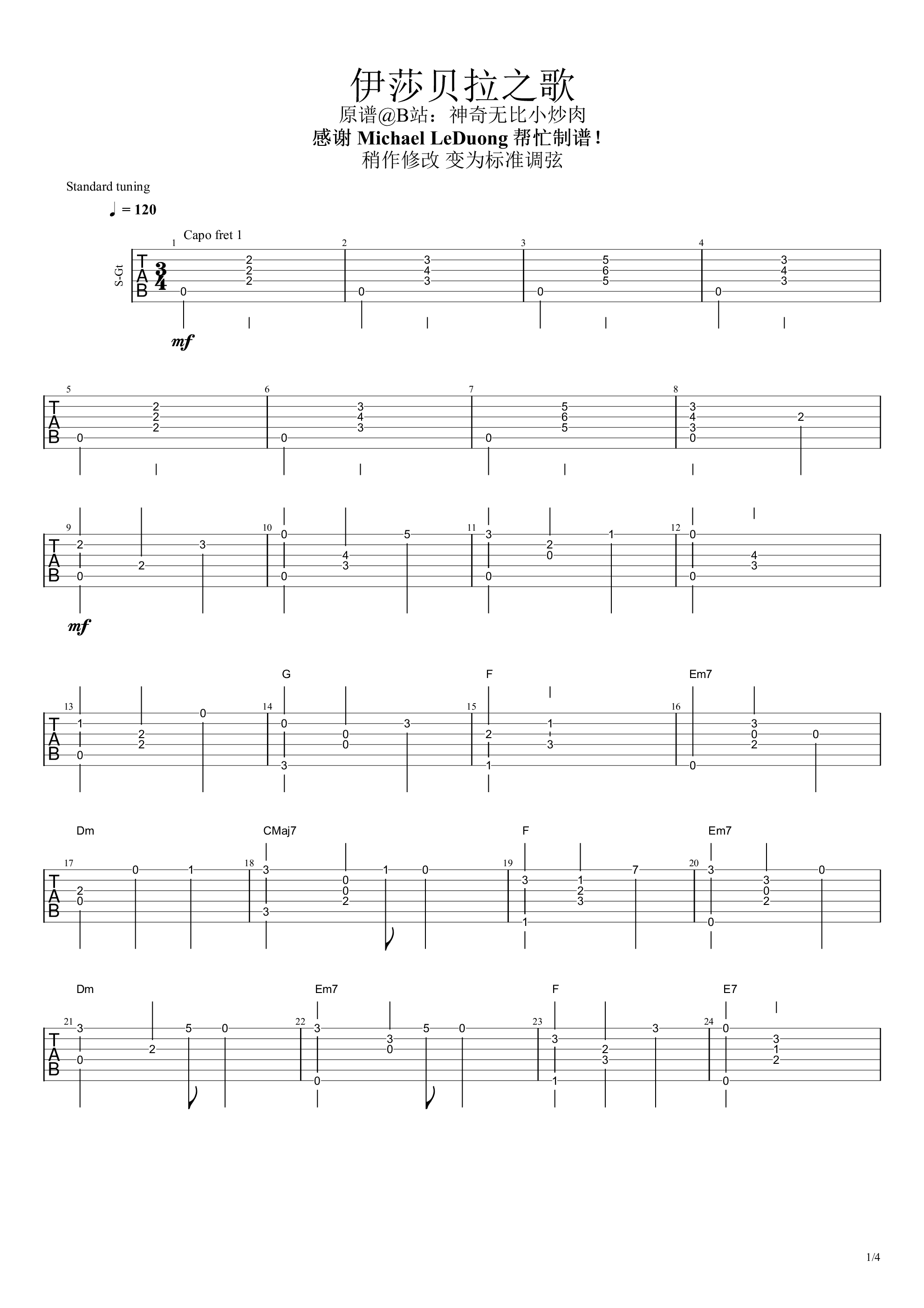 约定的梦幻岛插曲_伊莎贝拉之歌独奏谱_原调六线谱