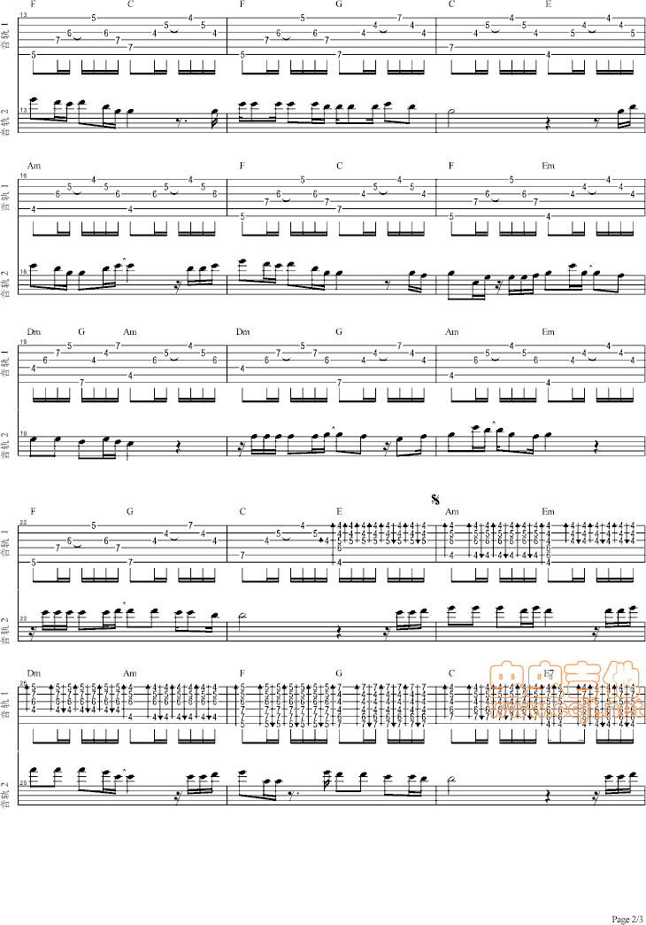 邰正宵_找一个字代替独奏谱_D调六线谱_虫虫吉他编配