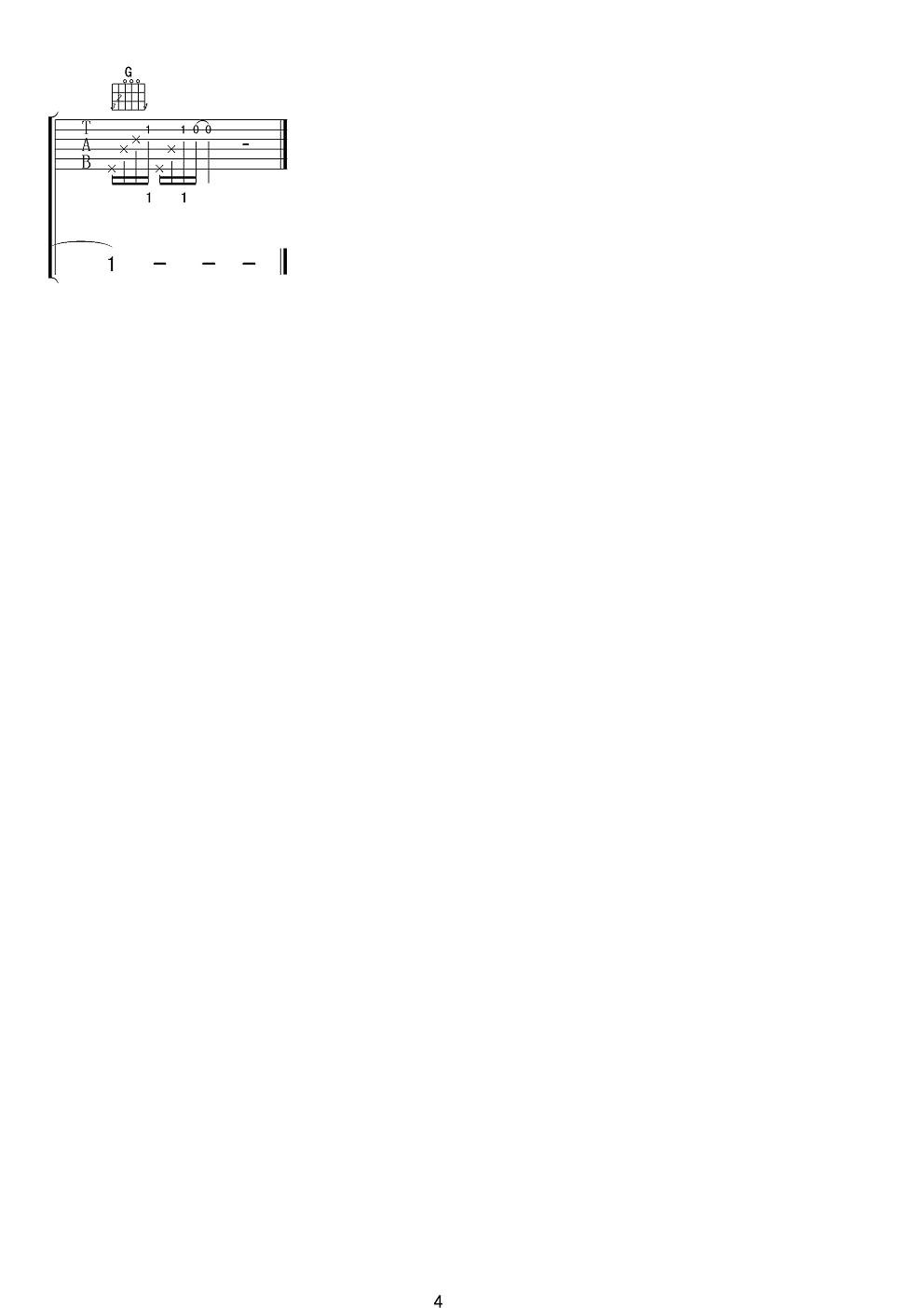 徐誉滕_做我老婆好不好吉他六线谱G调_四川自贡传吉吉他教室弹唱伴奏六线谱