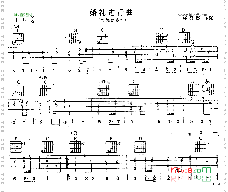 婚礼进行曲独奏曲