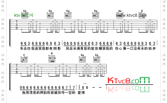 夜曲