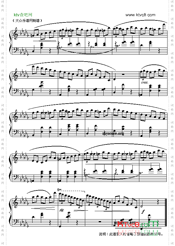 小狗圆舞曲