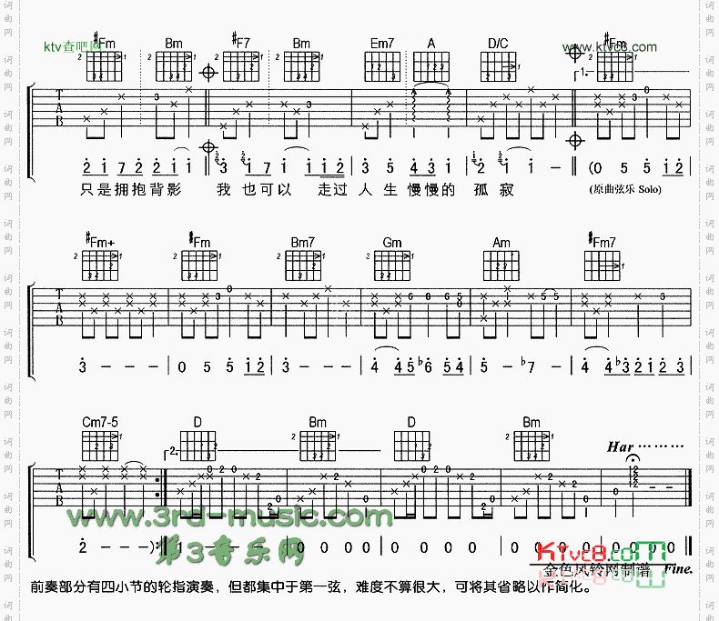 孤寂