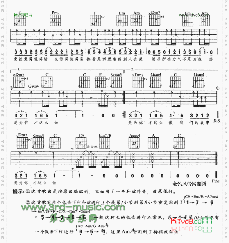 值得