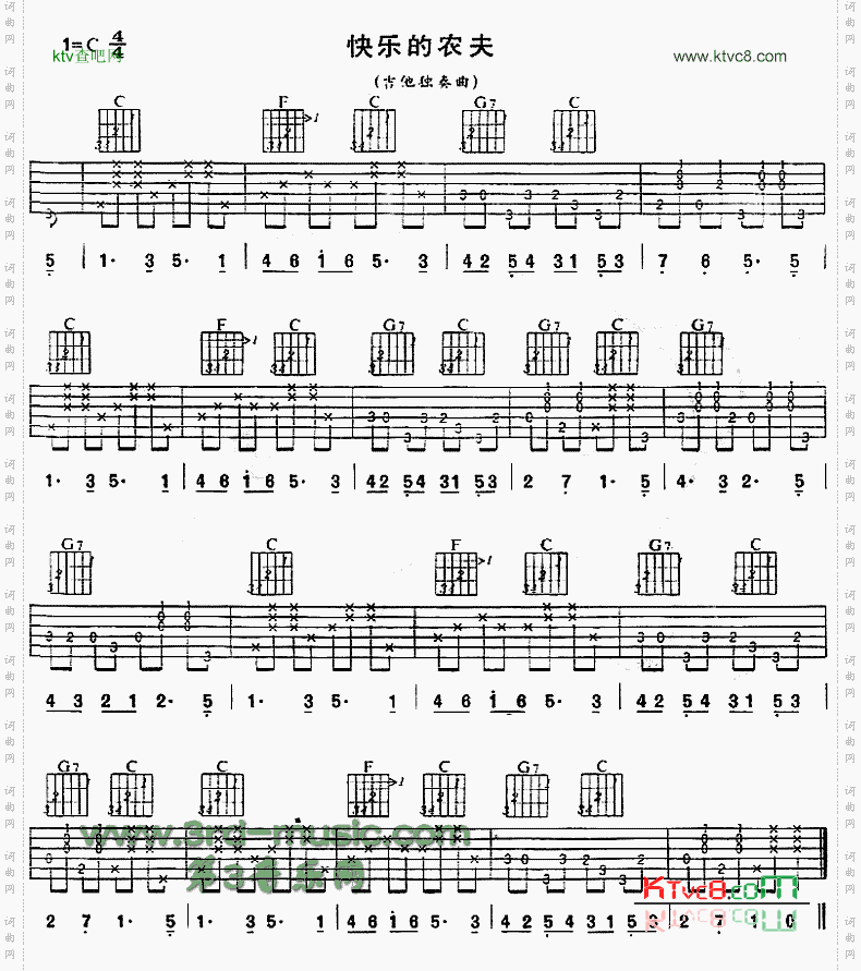 快乐的农夫独奏曲