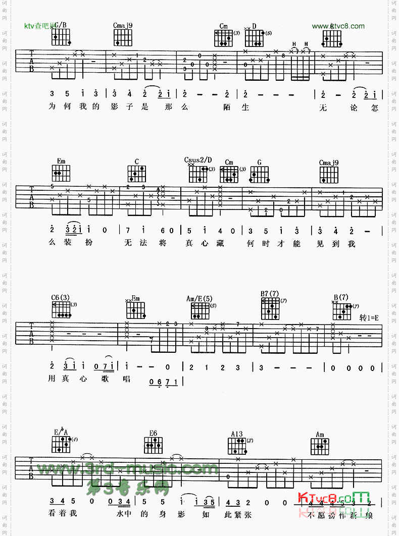 花木兰同名动画片主题曲