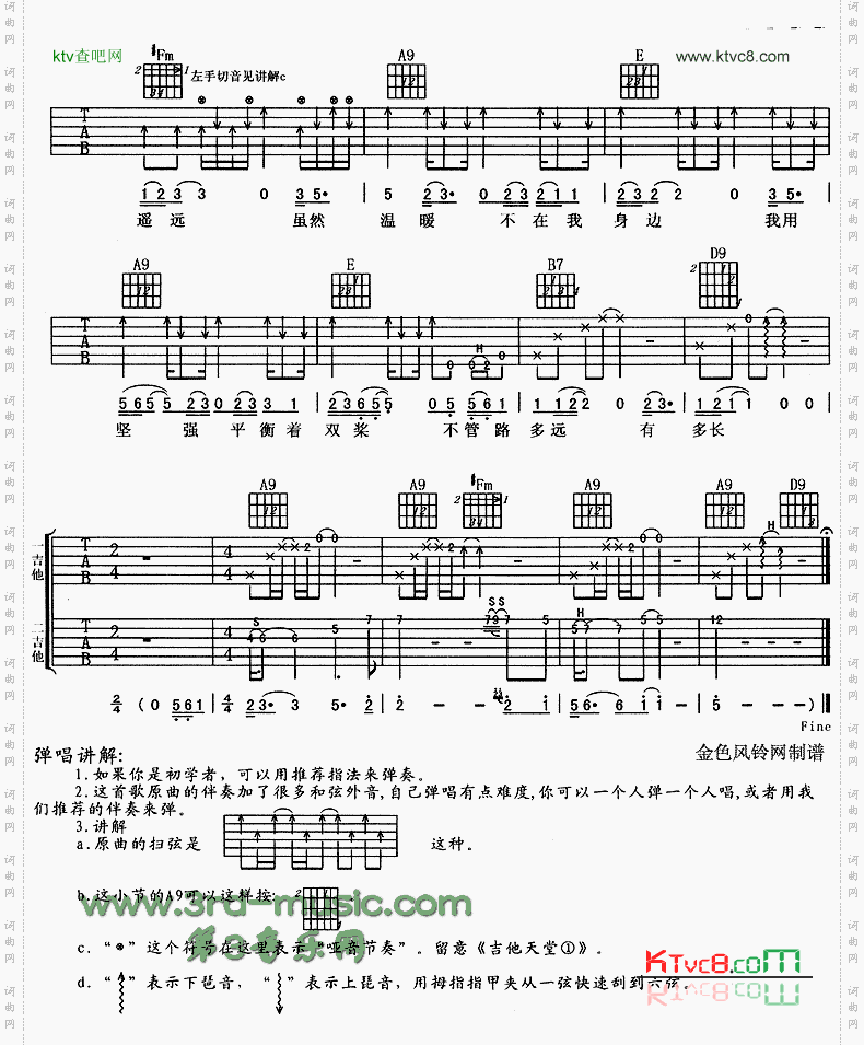 陌生海岸