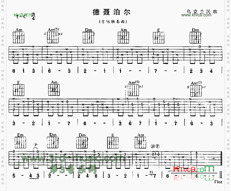 德聂泊尔_独奏曲
