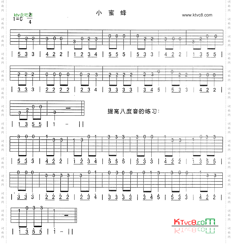 小蜜蜂吉他谱六线谱