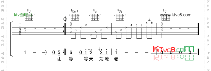 忘忧草-版本一吉他谱六线谱-