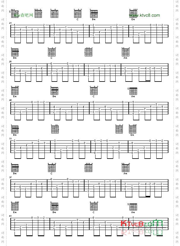 罗密欧与朱丽叶-认证谱吉他谱六线谱-