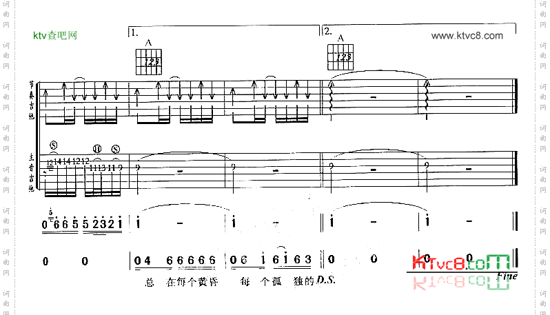 情无声息吉他谱六线谱-