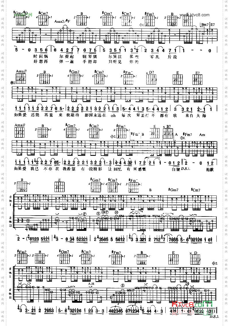 Piano吉他谱和弦六线谱-