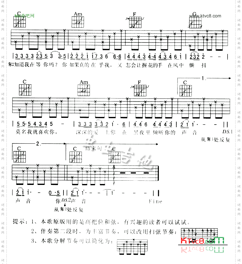 你知道我在等你吗