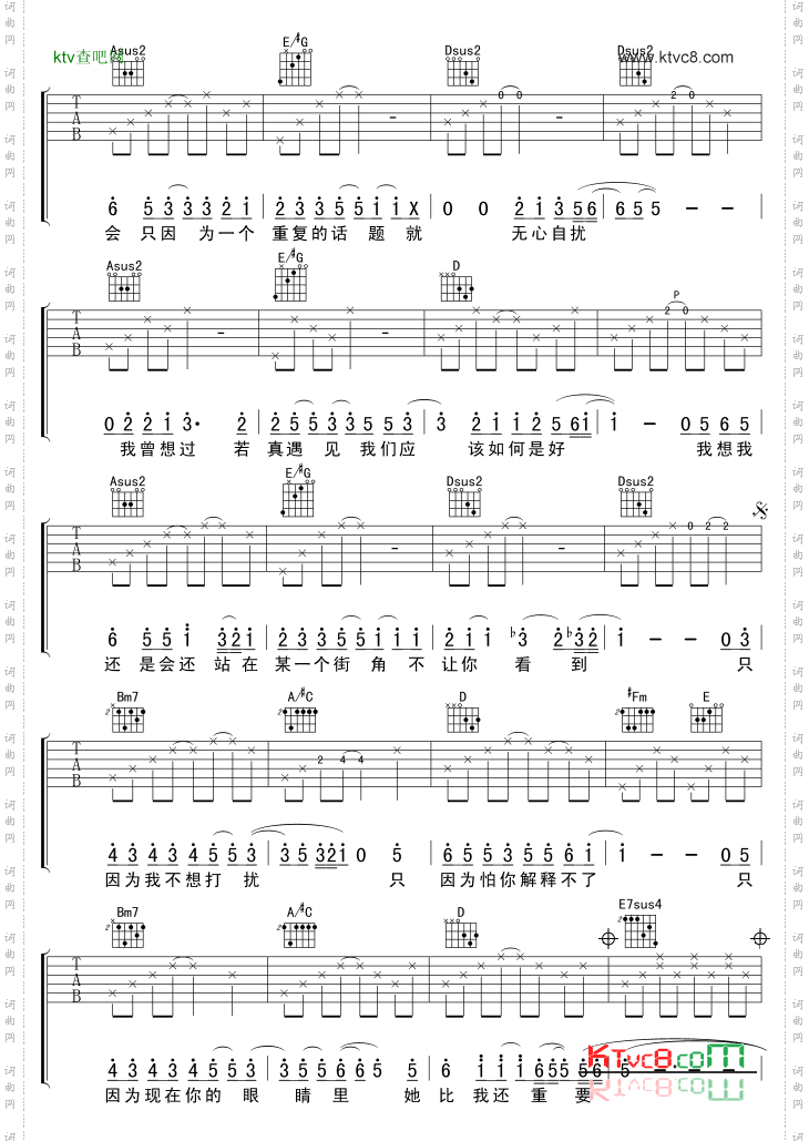 街角的祝福吉他谱和弦GTP六线谱-