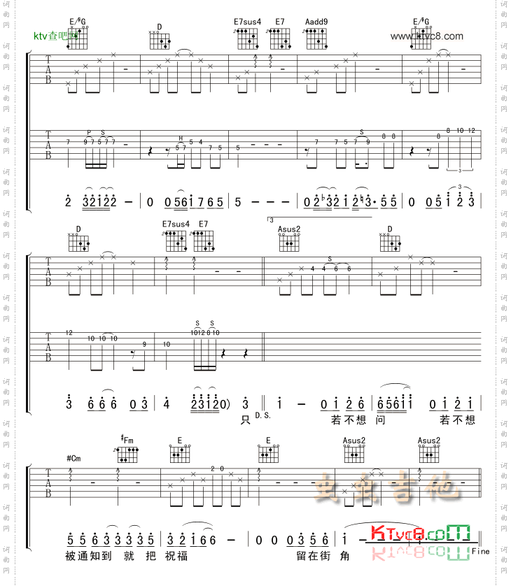 街角的祝福吉他谱和弦GTP六线谱-