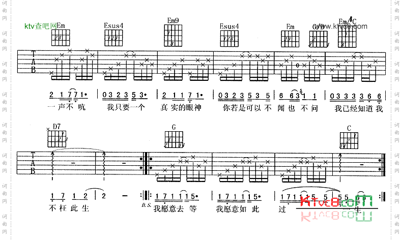 我愿意去等-周华健