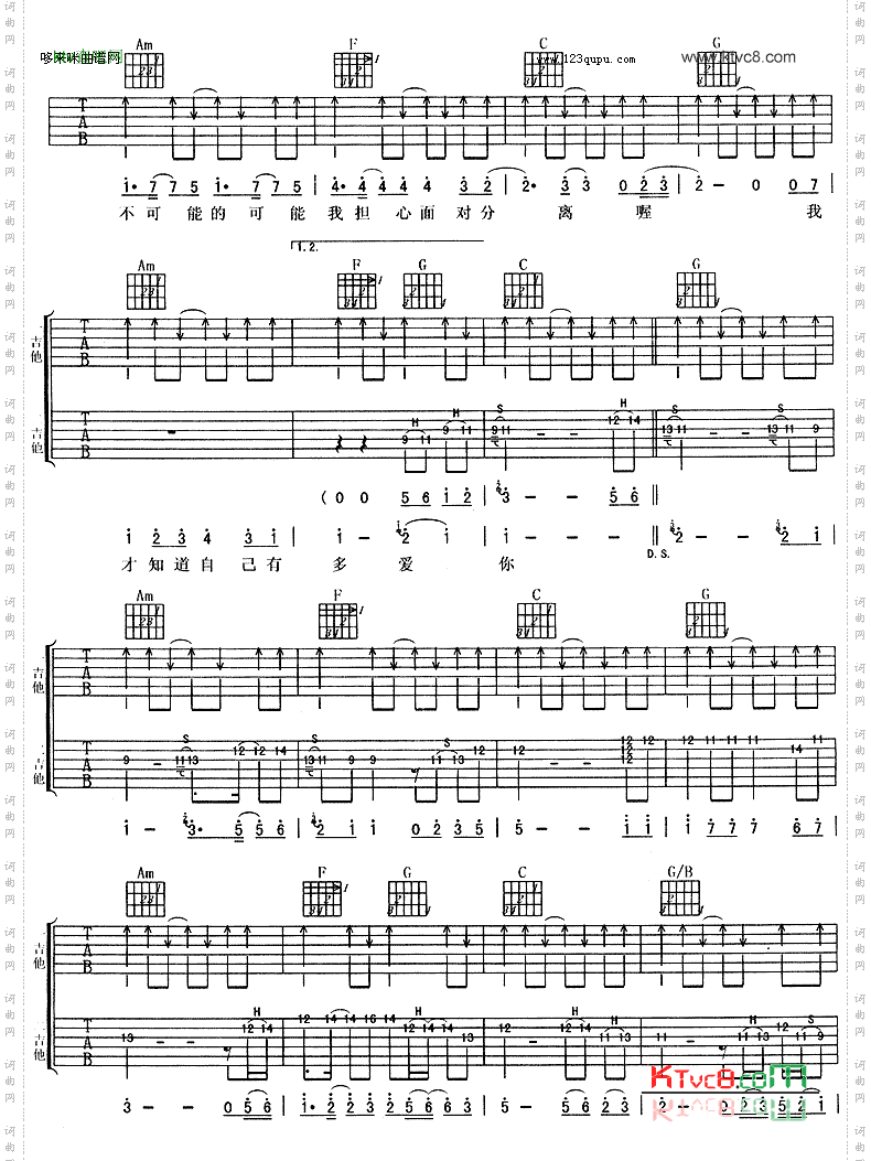 天天看到你-阿杜