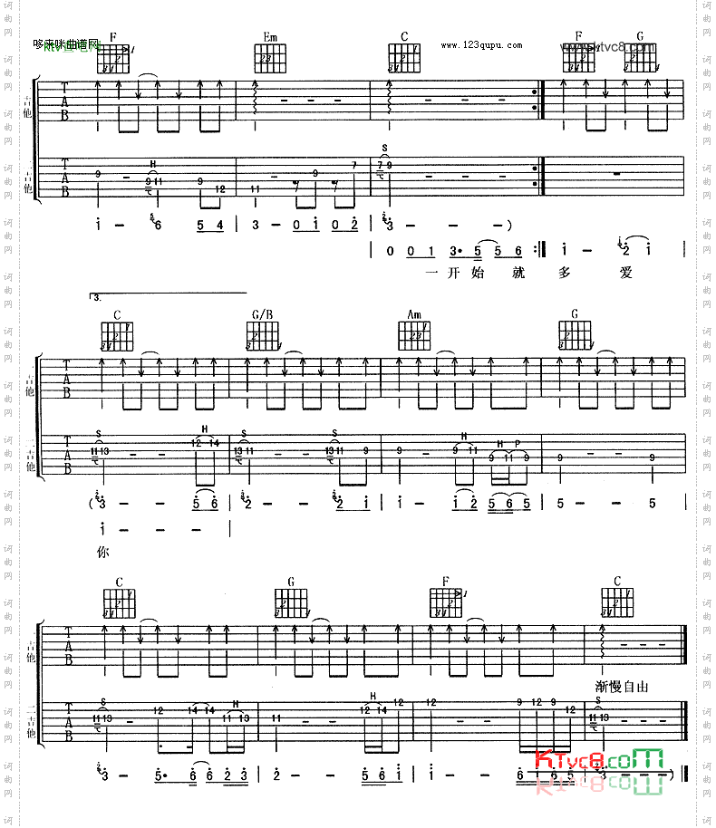 天天看到你-阿杜