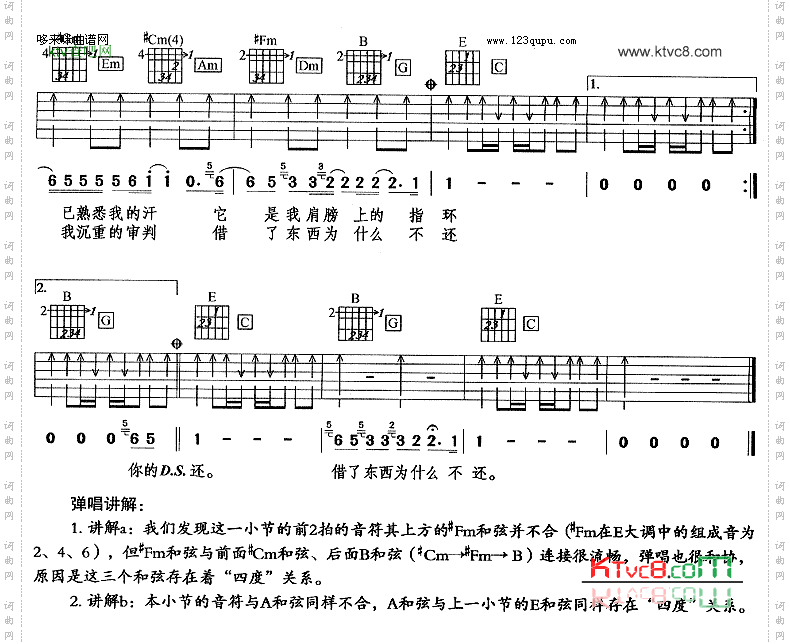 你的背包陈奕迅