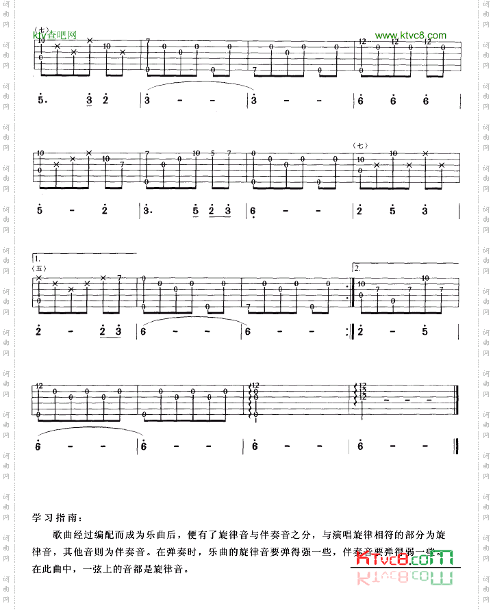 把根留住