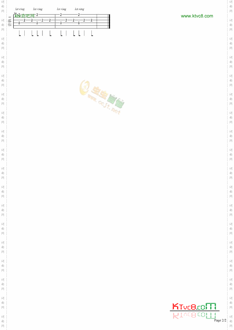 不能说的秘密-早操