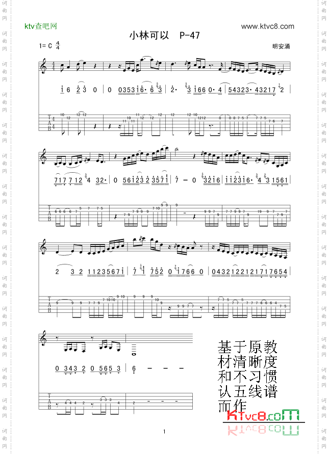 小林克已47