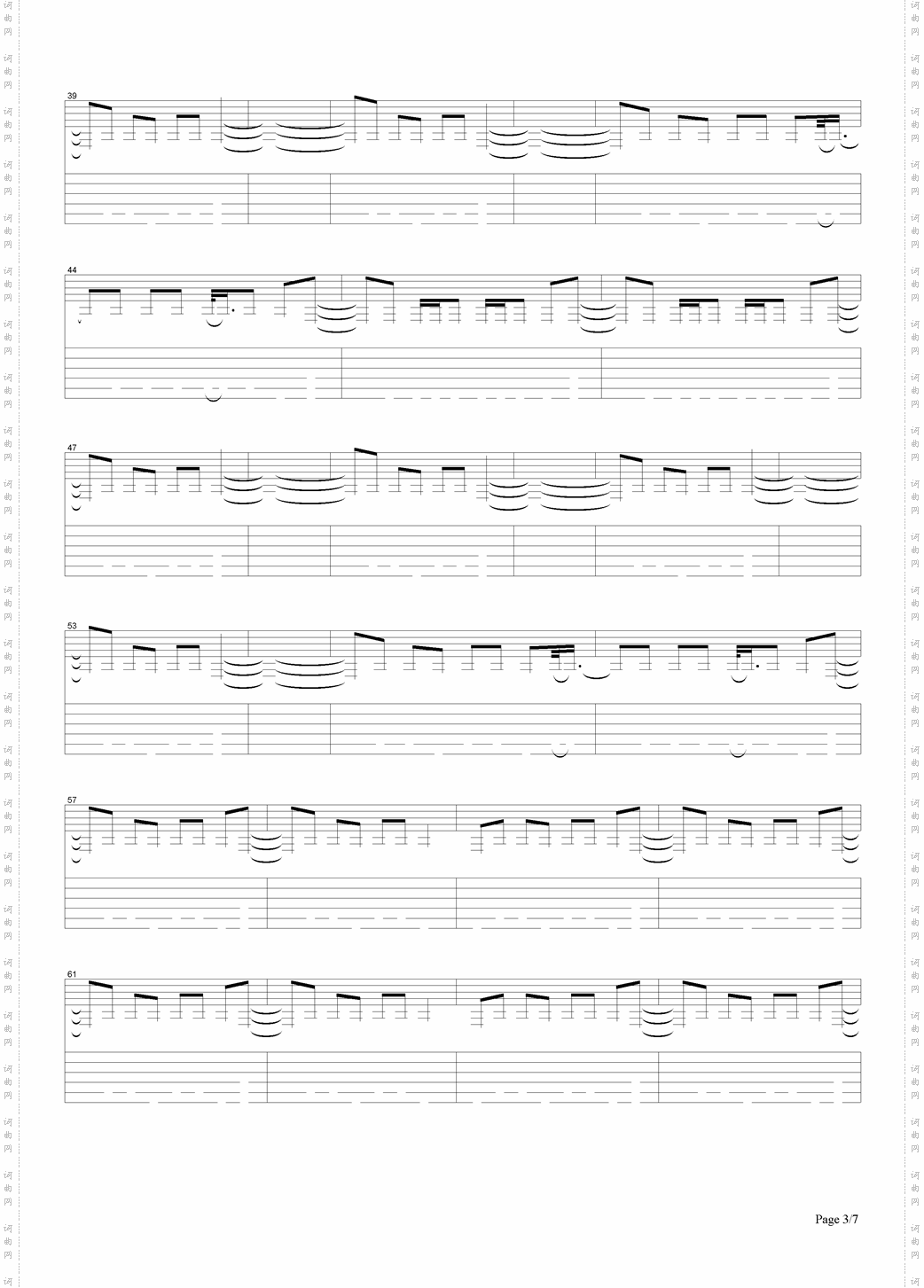 Metallica-holierthanthou