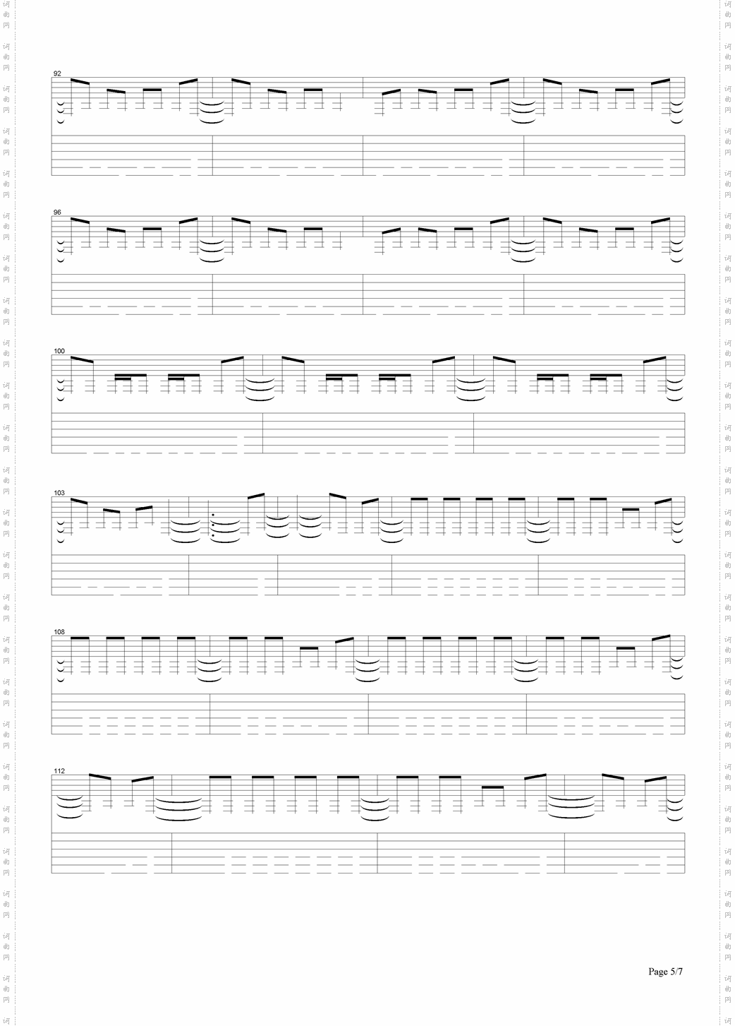 Metallica-holierthanthou