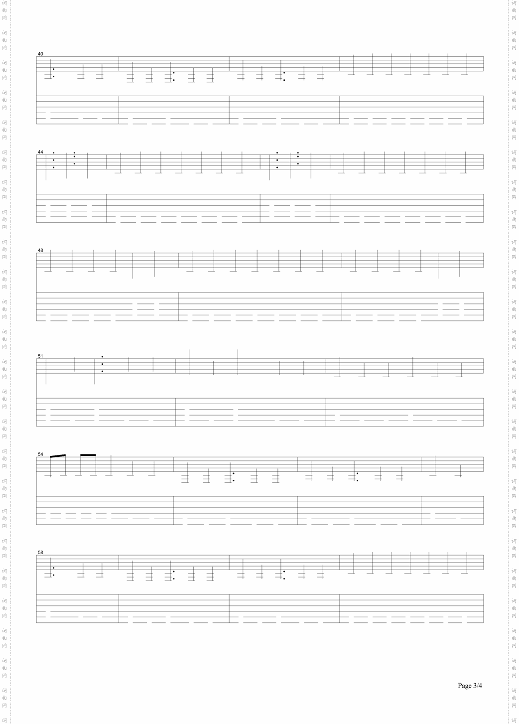 Metallica-last_caress