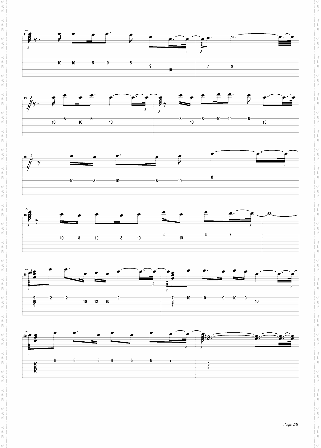 时代曲