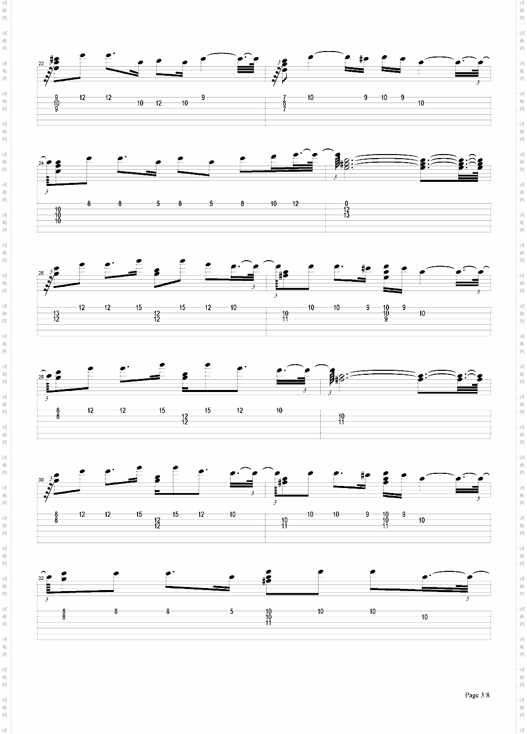 时代曲