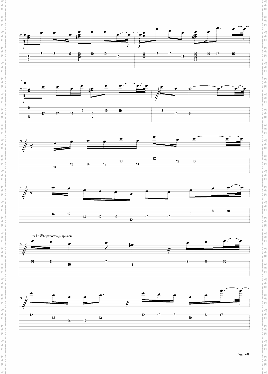 时代曲