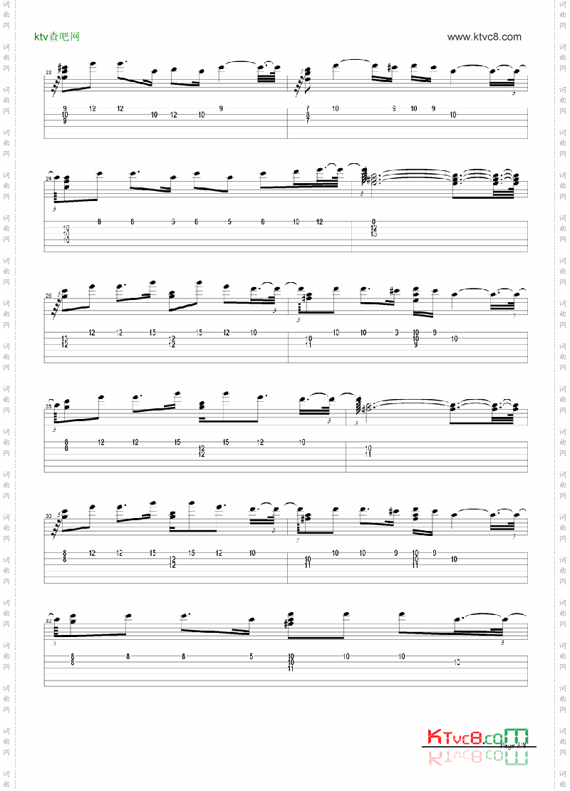 时代曲