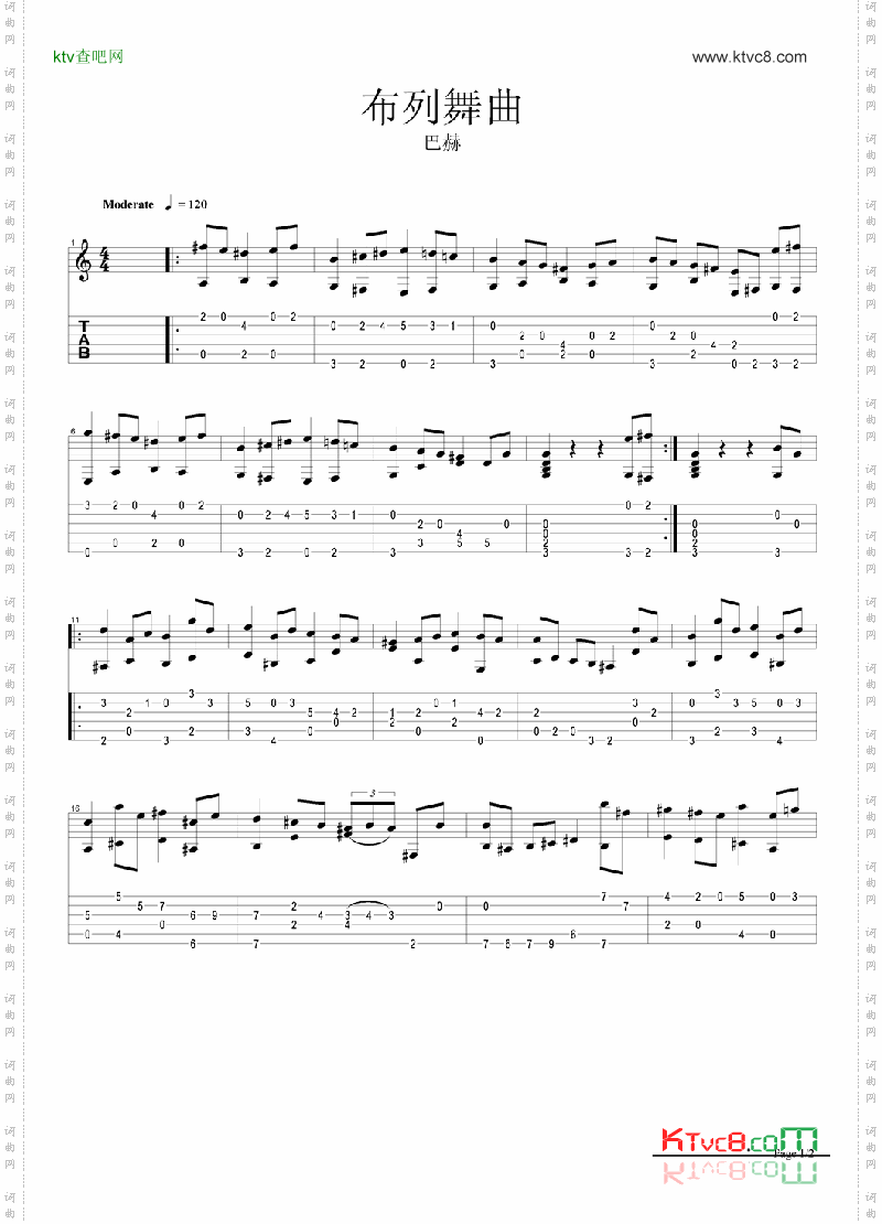 布列舞曲