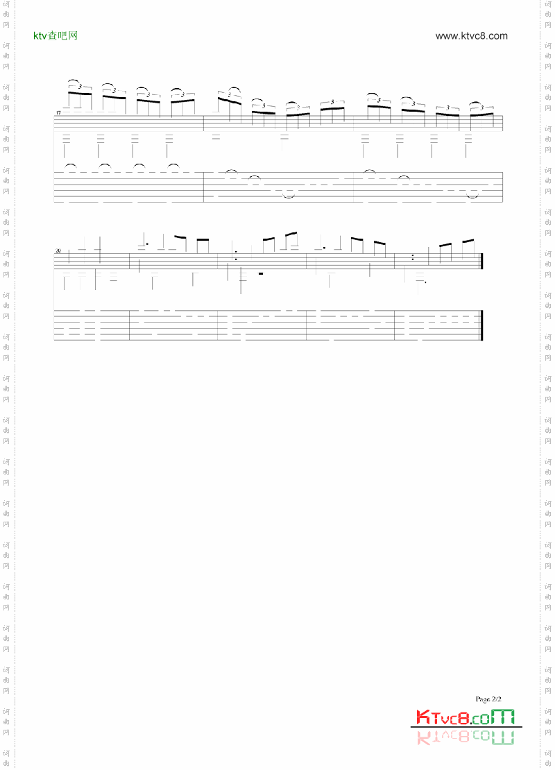 大奏鸣曲