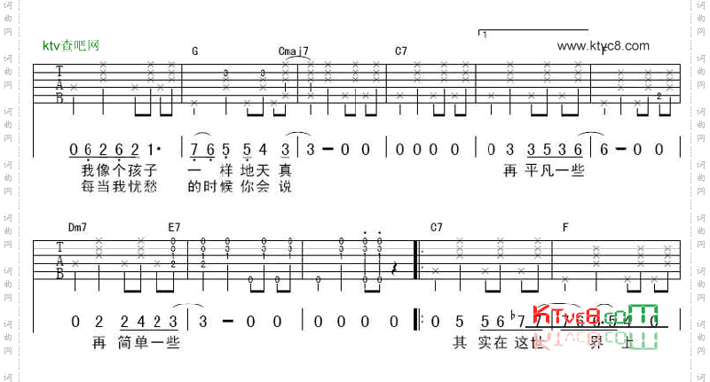 美丽女人