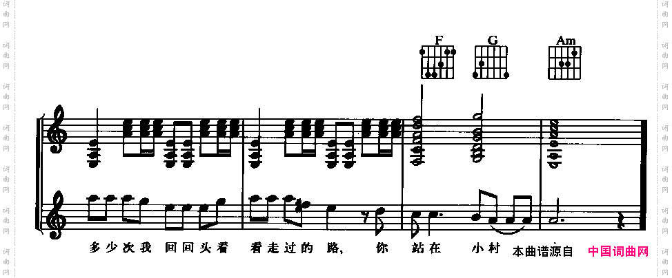 小芳吉他弹唱