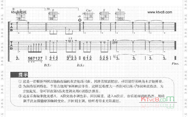 以心为证