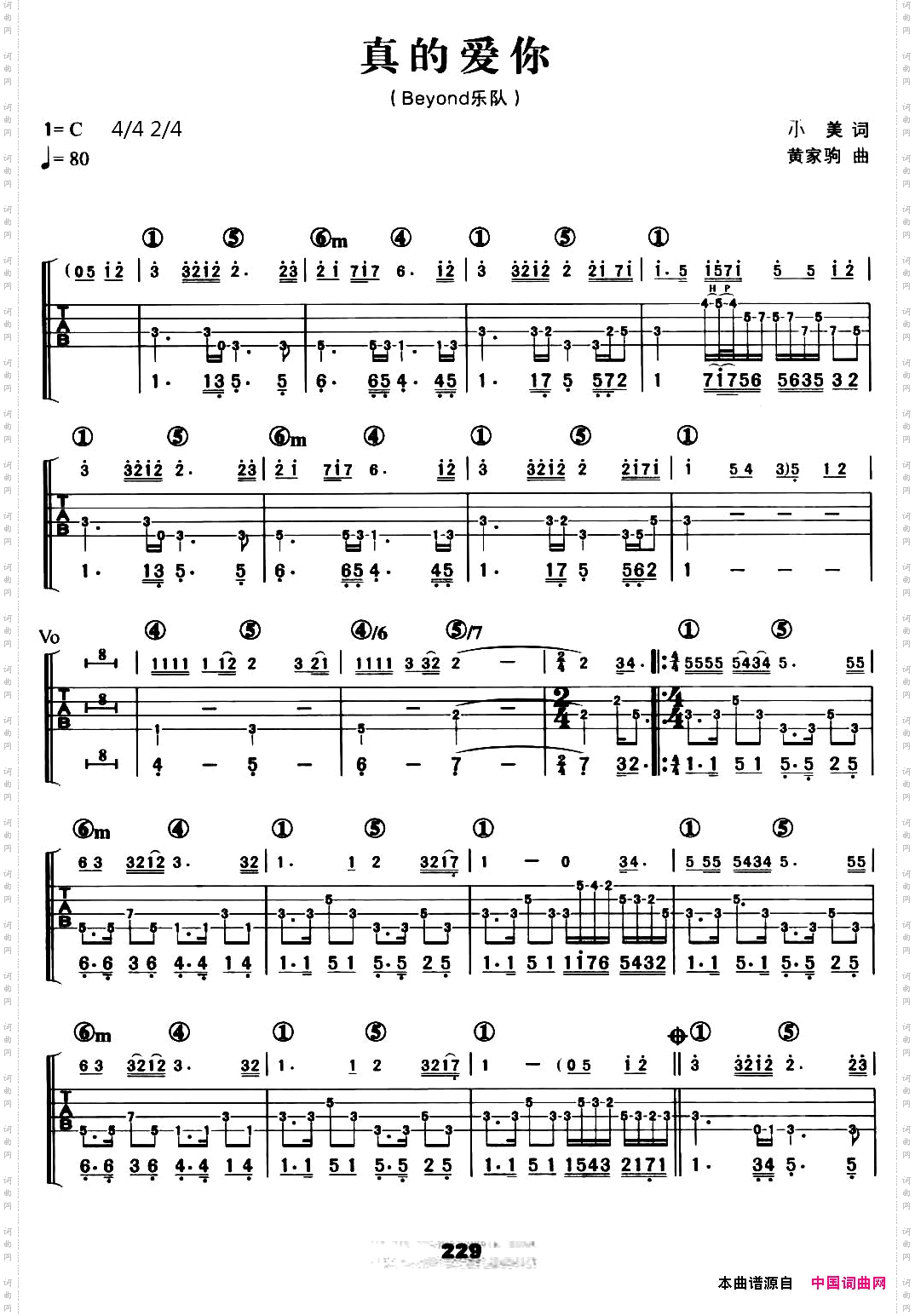 真的爱你_贝司谱